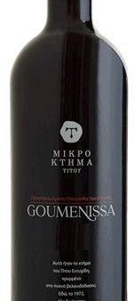 Mikro Ktima Titos Goumenissa Red 2020 Supply