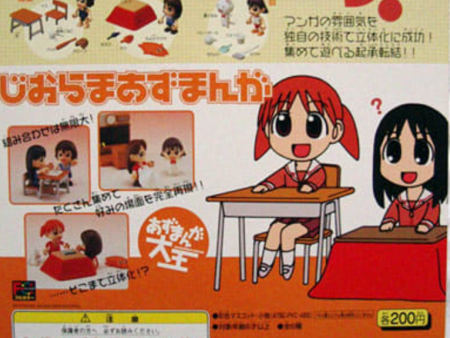 Bandai Azumanga Daioh Gashapon School Diorama 6 Collection Figure Set For Cheap