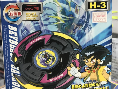 Takara Metal Fight Beyblade H-3 H3 Galeon Model Kit Figure Online now