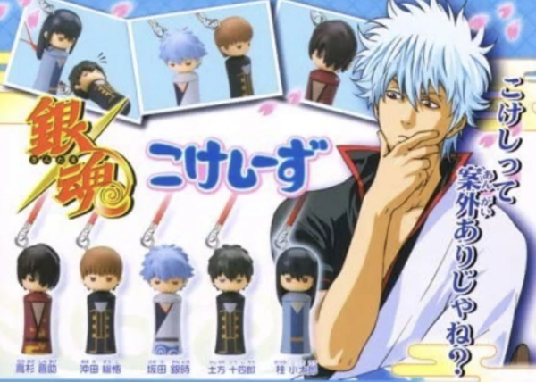 Bandai Gin Tama Gashapon Netsuke Kokeshi Doll 5 Mascot Strap Collection Figure Set Hot on Sale