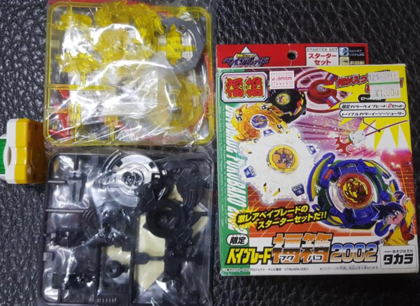 Takara Tomy Metal Fight Beyblade 2002 Lucky Box Limited Driger F Wyborg Model Kit Figure Cheap