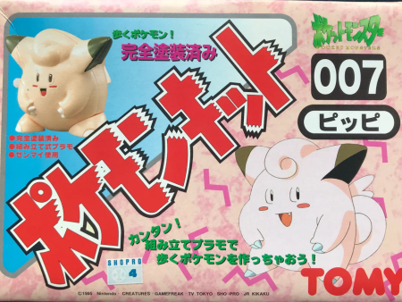 Tomy 1995 Pokemon Pocket Monsters 007 Clefairy Wind up Plastic Model Kit Figure on Sale