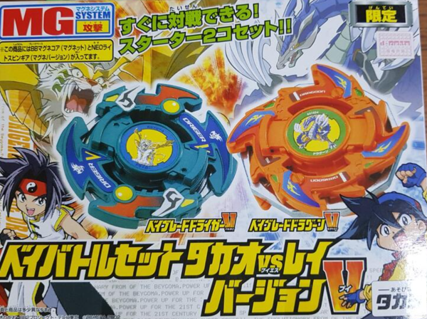 Takara Tomy Metal Fight Beyblade Limited Dragoon V & Driger V Starter Set Model Kit Figure Online Hot Sale