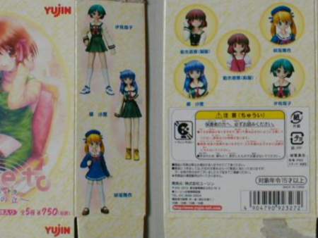 Yujin Sega Dreamcast DC Close To Prayer Hill 5 Trading Figure Set Online Hot Sale