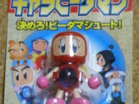 Takara Hudson Soft B-Daman Bomberman Bakugaiden No B-08 Model Kit Action Figure For Discount