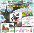 Takara Tomy 1 40 Real Pokemon Pocket Monsters Gashapon Best Wishes BW 01 5 Collection Figure Set Discount