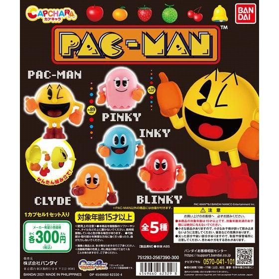 Bandai Capchara Gashapon Pac-Man 5 Collection Figure Set Online