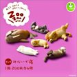 Takara Tomy Panda s Ana Gashapon Zoo Sleeping Animal Part 6 6 Mini Figure Set Online Hot Sale