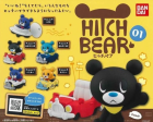 Bandai Gashapon Hitch Bear Vol 01 5 Collection Figure Set For Cheap