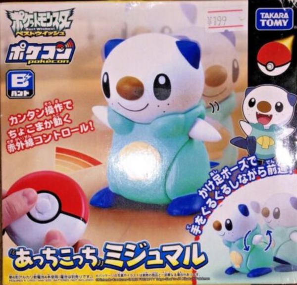 Takara Tomy Pokemon Pocket Monster Radio Control Oshawott Action Figure For Cheap