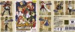 Unifive Summon Night 3 6 Trading Figure Set Supply