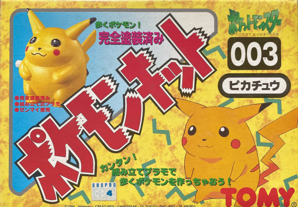 Tomy 1995 Pokemon Pocket Monsters 003 Pikachu Wind up Plastic Model Kit Figure Hot on Sale