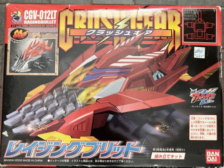 Bandai Crush Gear 4WD CGV-012LT Raging Bullet Model Kit Figure For Discount