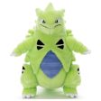 Takara Tomy Pokemon Pocket Monsters Tyranitar 8  Plush Doll Figure Online