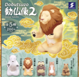 SK Dobutsuzo Animal Buddha Gashapon Part 2 5 Collection Figure Set Online now