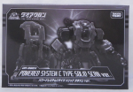 Takara Tomy Microman Diaclone DA-08 EX Powered System C Type Solid Scan ver Action Figure Supply