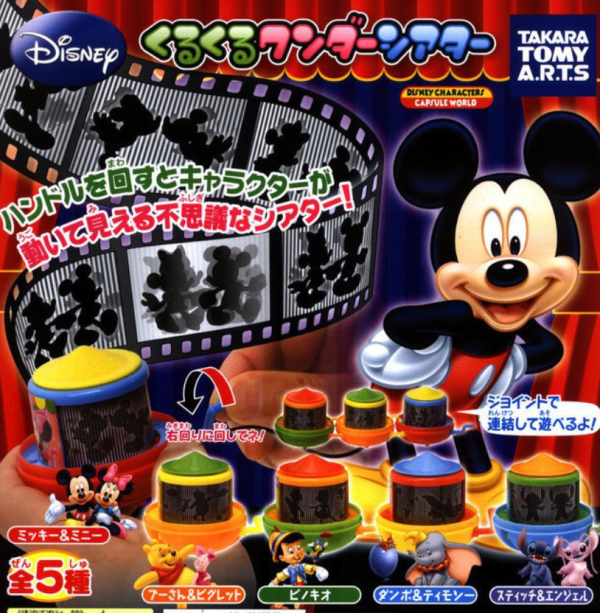 Takara Tomy Disney Gashapon Capsule-sized Mini Cinema Kurukuru Wonder Theater 5 Collection Figure Set on Sale