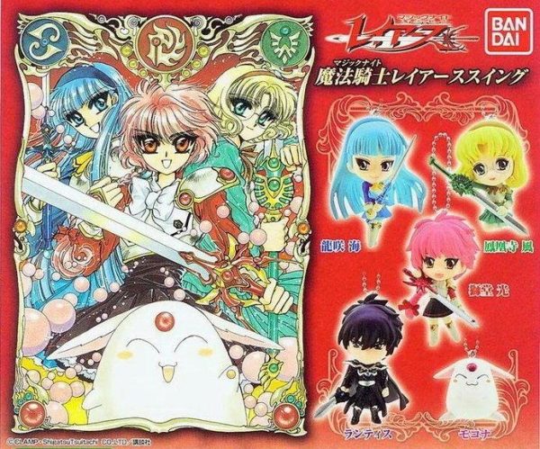 Bandai Clamp Magic Knight Rayearth Gashapon Mascot Strap Figure Umi Ryuuzaki ver Sale