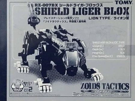 Tomy Zoids 1 72 Blox RZ-007BX Shield Liger Blox Lion Type Limited Edition Plastic Model Kit Action Figure Online now