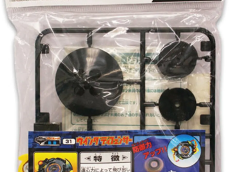 Takara Metal Fight Beyblade 31 Wing Defencer Model Kit Figure Online Sale