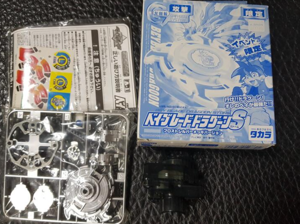 Takara Tomy Metal Fight Beyblade Limited Dragoon Storm S Silver ver Model Kit Figure on Sale