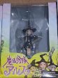 Yamato Extra SIF The Adventures of Tweeny Witches Pvc Figure Type A Supply