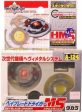 Takara Tomy Metal Fight Beyblade A-124 A124 Driger Model Kit Figure Hot on Sale