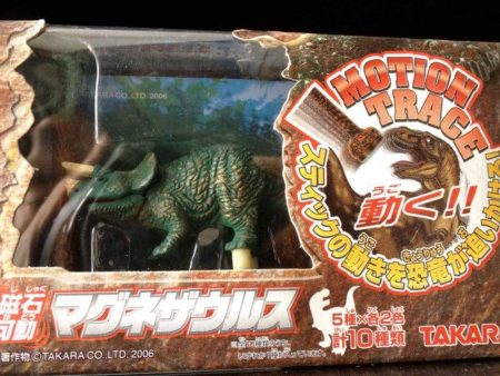 Takara The Gigantic Dinosaur Expo 2006 Motion Trace Magnet Action Figure Type B Supply