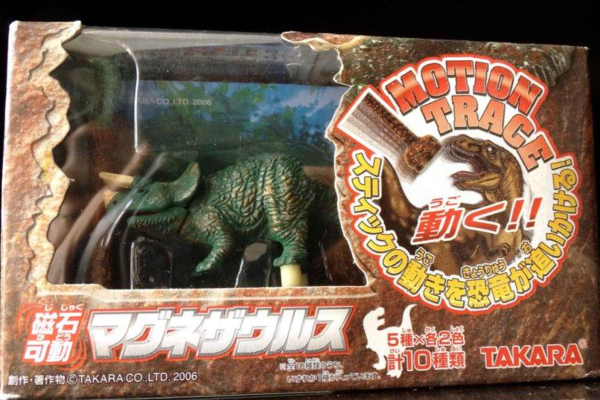 Takara The Gigantic Dinosaur Expo 2006 Motion Trace Magnet Action Figure Type B Supply