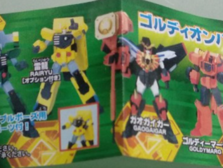 Yujin Sunrise Gaogaigar Gashapon Part 3 6 Collection Figure Set Discount