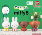 Bandai Capchara Gashapon Miffy Part 5 4 Collection Figure Set Hot on Sale