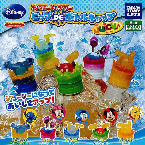 Takara Tomy Disney Gashapon Butt Bottle Cap Juicy ver 5 Collection Figure Set For Discount