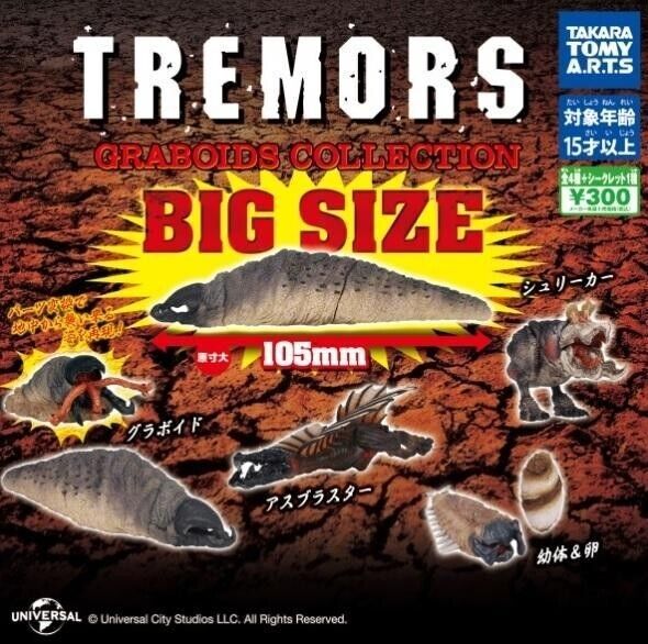 Takara Tomy Tremors Graboids Collection Gashapon 4 Figure Set Online Hot Sale