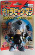 Takara Super Battle B-Daman Bomberman B-12 Model Kit Figure For Cheap