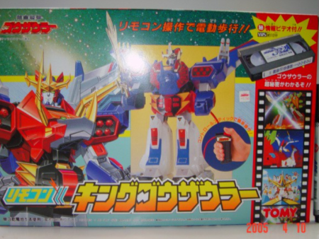 Tomy Nekketsu Saikyo Go-Saurer King Gosaurer Action Figure Online Sale