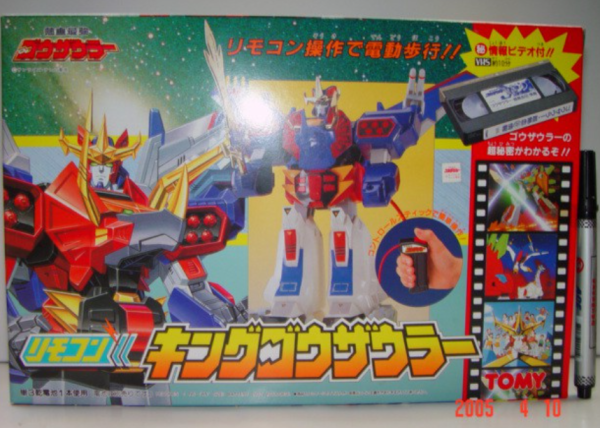 Tomy Nekketsu Saikyo Go-Saurer King Gosaurer Action Figure Online Sale