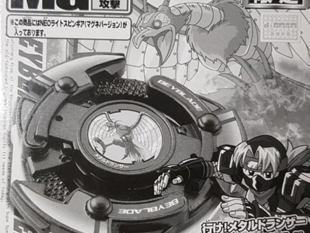 Takara Tomy 2001 Metal Fight Beyblade Limited Metal Dranzer Model Kit Online now