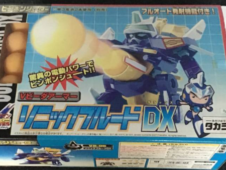 Takara Super Battle B-Daman Bomberman Model Kit Sonic Blue VB-05 DX Sonic Blue Model Kit Figure Sale