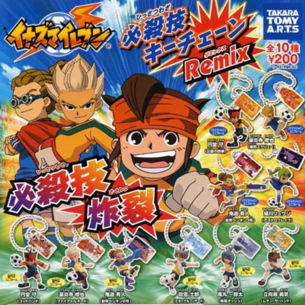 Takara Tomy Inazuma Eleven 11 Go Gashapon Ultimate Technique Remix 10 Mascot Strap Figure Set For Cheap