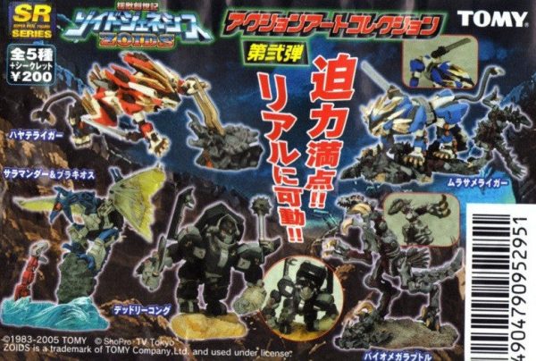 Yujin 2005 Tomy Zoids Gashapon Part 2 5 Collection Figure Set Cheap