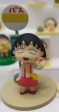 Yendar Taiwan Limited Chibi Maruko Chan Show Part 4 A Happy Family 12+1+1 Secret 14 Trading Figure Set Online Sale