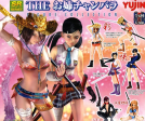 Yujin Onechanbara Gashapon 6+2 Secret 8 Collection Figure Set Sale