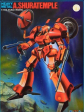 Bandai 1 144 Heavy Metal L-Gaim A.Shuratemple Plastic Model Kit Figure Sale