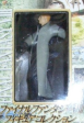 Banpresto 1999 Final Fantasy VIII 8 Seifer Almasy Mini Trading Collection Figure on Sale