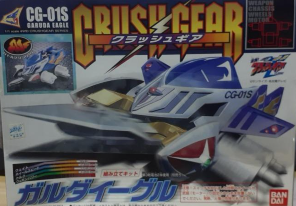 Bandai 1 1 Crush Gear 4WD CG-01S Garuda Eagle Model Kit Figure Online Sale