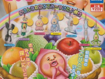 Takara Tomy Kobitos Farm Elf Dukan Zukan Gashapon Part 1 7 Collection Figure Set Online now