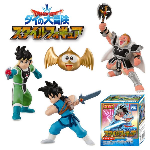 Takara Tomy Dragon Quest Adventure Fly Dai No Daibouken 4 Trading Figure Set Online