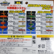 Takara Tomy Metal Fight Beyblade Limited Dragoon V & Driger V Starter Set Model Kit Figure Online Hot Sale