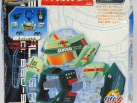 Takara Battle B-Daman Model Kit No 43 General One Armor Balance Type Model Kit Figure Hot on Sale