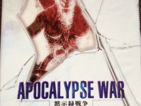 Shin Megami Tensei Vol 5 Apocalypse War Sealed Bag 10 Random Trading Collection Card Set For Cheap